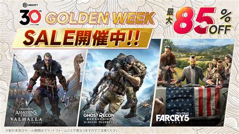 ubisoft japan.